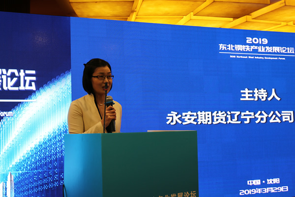 永安期貨股份有限公司遼寧分公司總經理鄒艷芬 永安期貨股份有限公司遼寧分公司總經理鄒艷芬