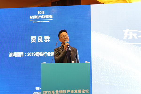 上海鋼聯電子商務有限公司高級顧問賈良群 上海鋼聯電子商務有限公司高級顧問賈良群