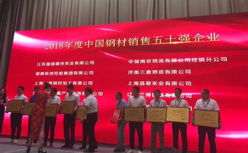 蘭博鋼鐵 蘭博鋼鐵