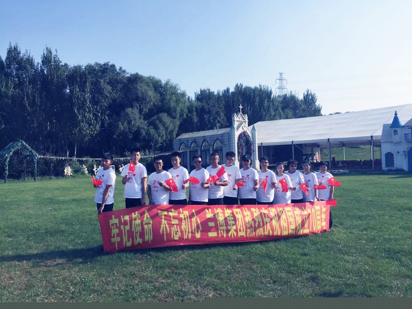 蘭博鋼鐵