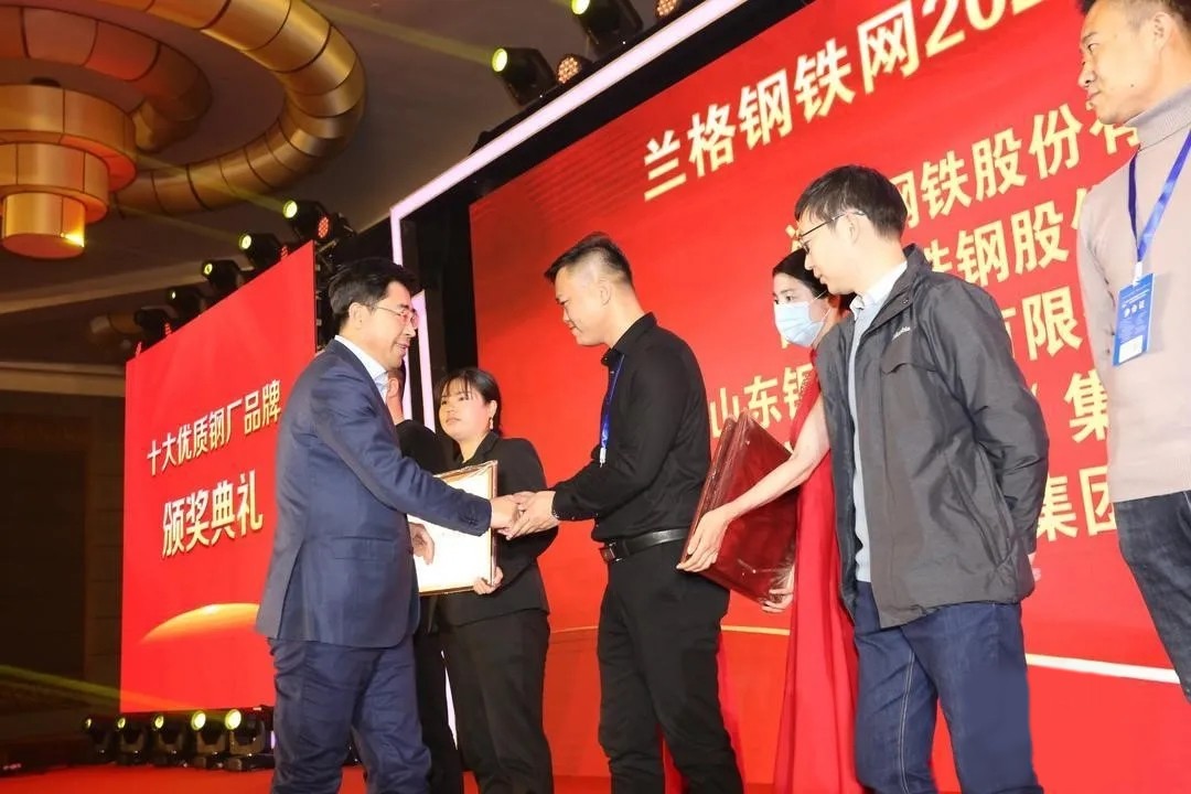 蘭博鋼鐵 蘭博鋼鐵