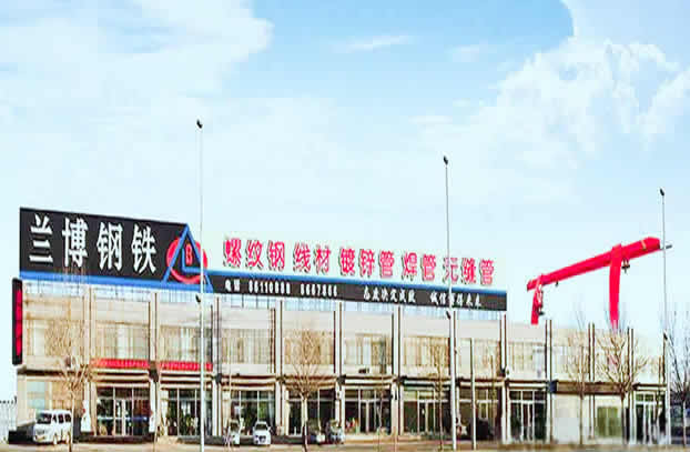 蘭博鋼鐵 蘭博鋼鐵