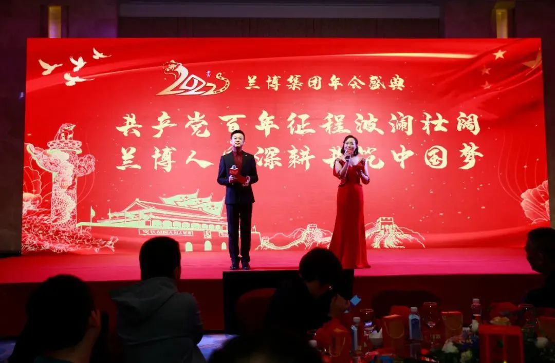 蘭博鋼鐵 蘭博鋼鐵