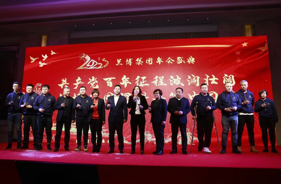 蘭博鋼鐵 蘭博鋼鐵